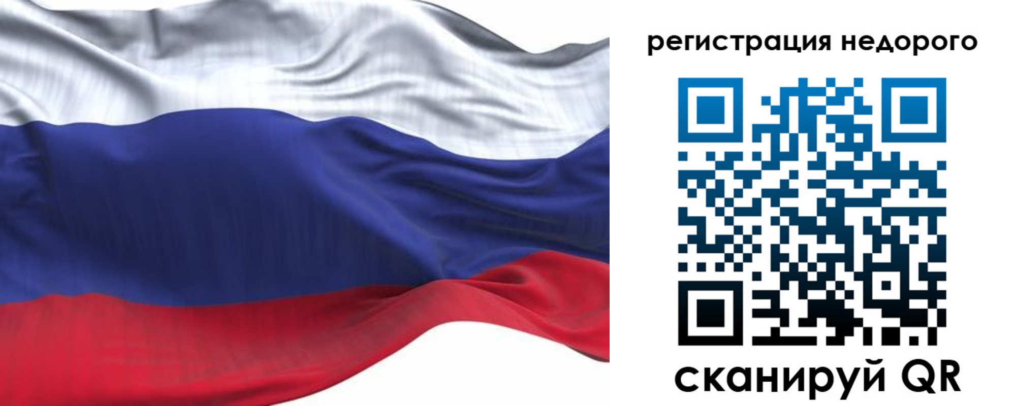 временная регистрация для всех в Фролово