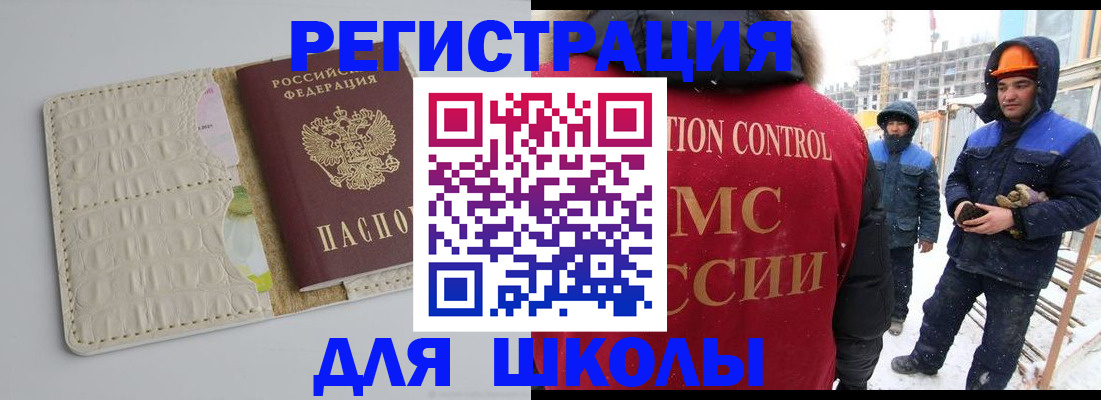 временная регистрация госуслуги в Фролово