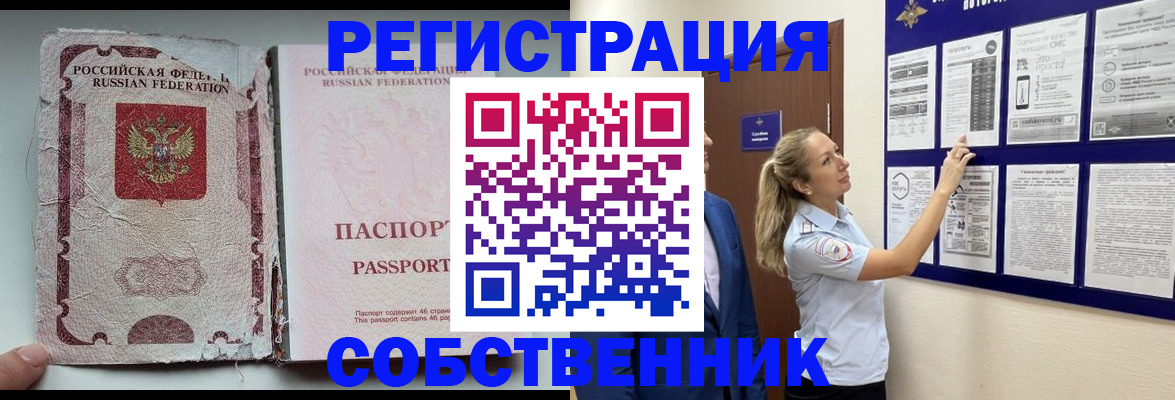 найти адрес прописки в Фролово