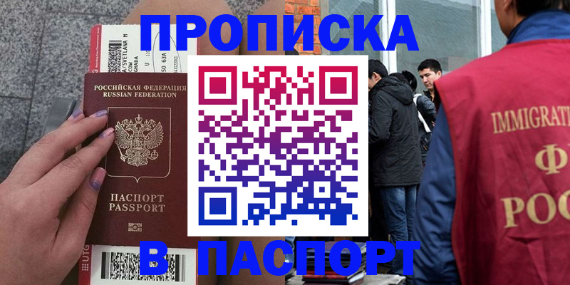 регистрация для дет. сада в Фролово